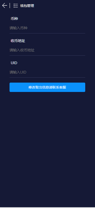 图片[5]-多语言理财余额宝源码无限开房理财盘源码,无授权版,28系统-凡客源码