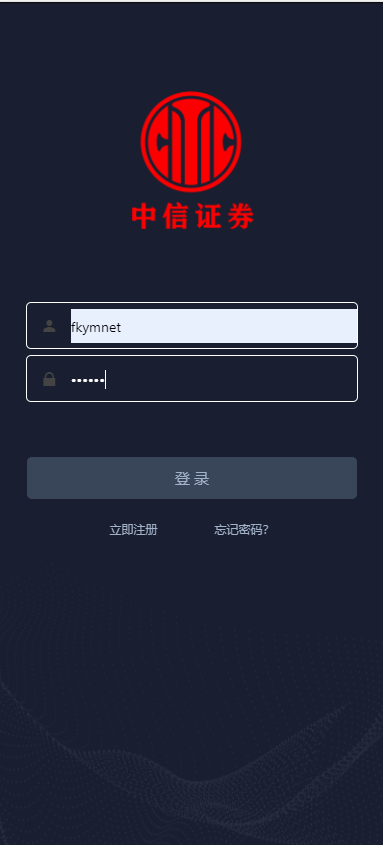 图片[3]-中信证券微盘系统、金融理财微盘交易、货币投资完整源码-凡客源码