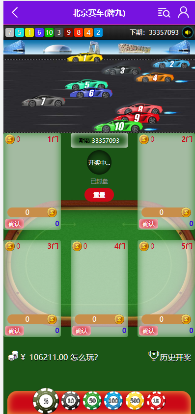 图片[3]-鑫博H5新版番摊28彩票玩法源码PC蛋蛋采集全修复+代理独立后台运营版-凡客源码