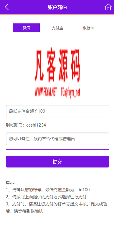 图片[6]-鑫博H5新版番摊28彩票玩法源码PC蛋蛋采集全修复+代理独立后台运营版-凡客源码