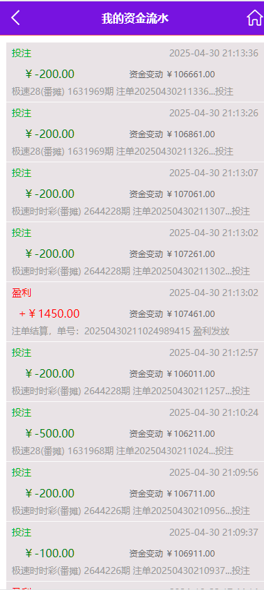 图片[7]-鑫博H5新版番摊28彩票玩法源码PC蛋蛋采集全修复+代理独立后台运营版-凡客源码