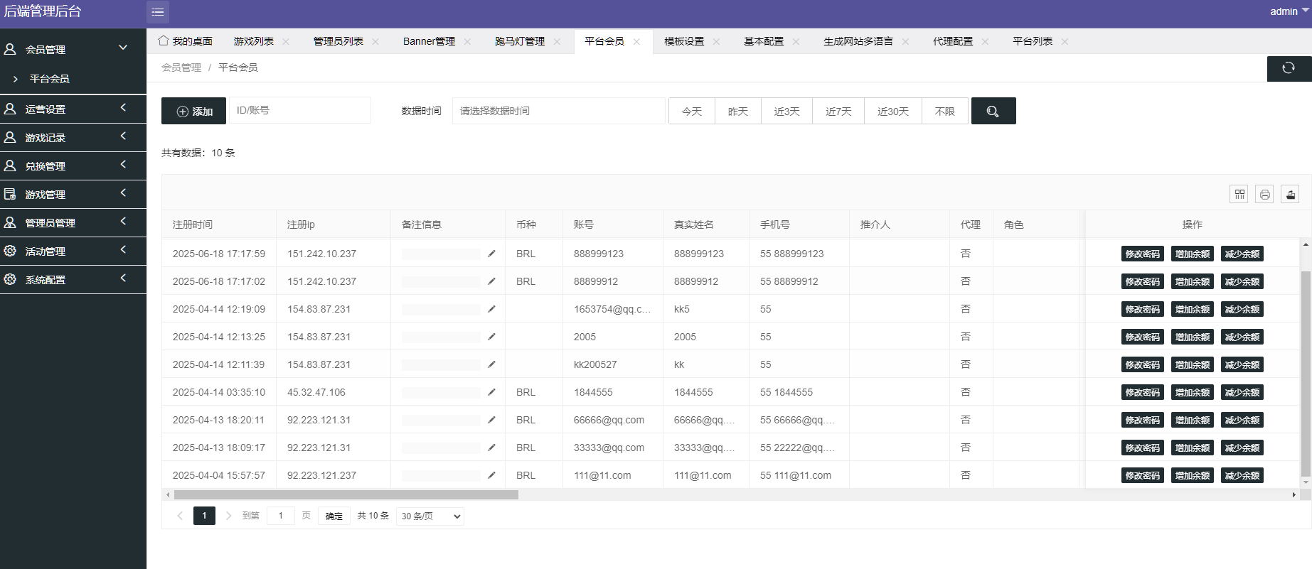 图片[11]-海外游戏 巴西PG电子游戏源码/PGS包杀游戏/完整源码、附带视频搭建教程-凡客源码