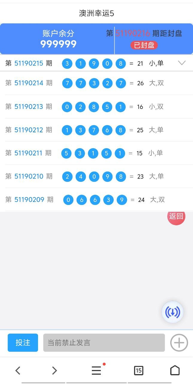 图片[5]-JAVA28旗舰版源码,免授权,幸运28彩票系统,澳洲5,加拿大28-凡客源码
