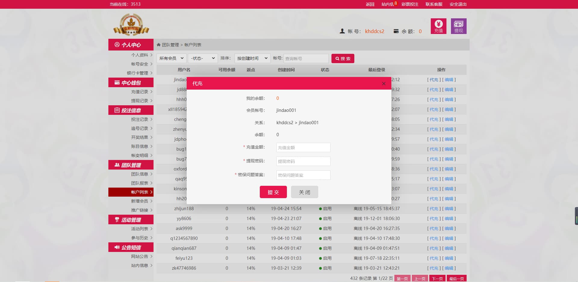 大富系统、金稻娱乐、单机彩票源码、第三方彩票系统-优凯源码网-免费PHP网站源码模板,插件代码开源分享平台! 大富系统、金稻娱乐、单机彩票源码、第三方彩票系统-优凯源码网-免费PHP网站源码模板,插件代码开源分享平台!