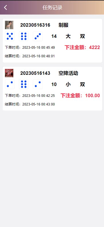 图片[9]-蜜罐VUE源代码视频菠菜源码同城空降任务,快三+预设采集视频平台专业版-凡客源码