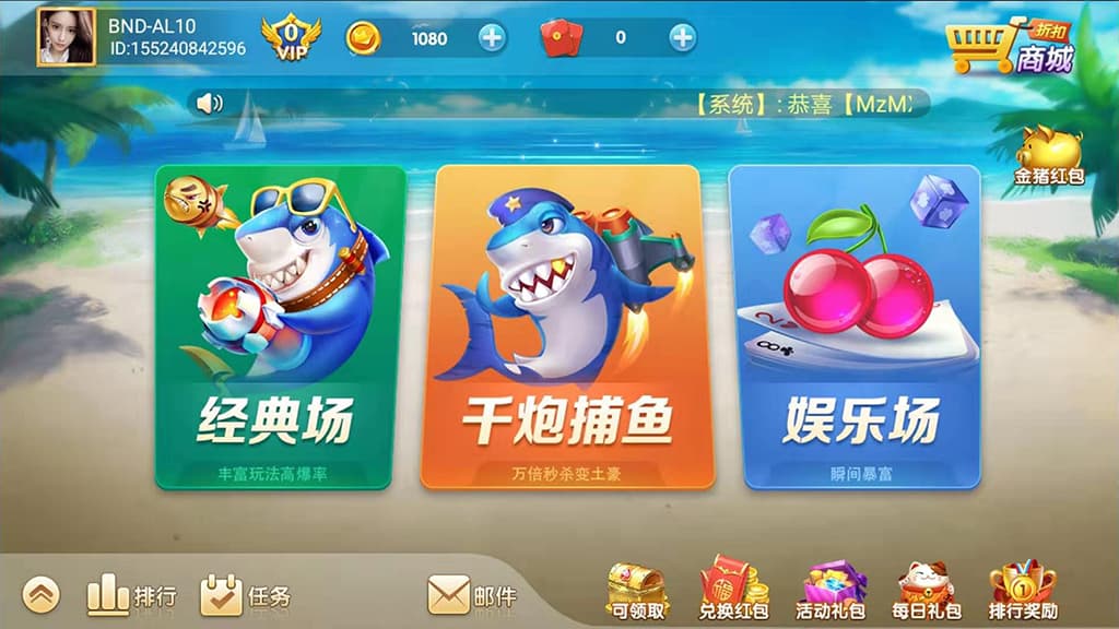 图片[3]-网狐二开系列产品中的大王捕鱼源码完整修复版-凡客源码