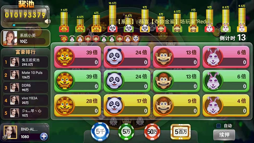 图片[5]-网狐二开系列产品中的大王捕鱼源码完整修复版-凡客源码