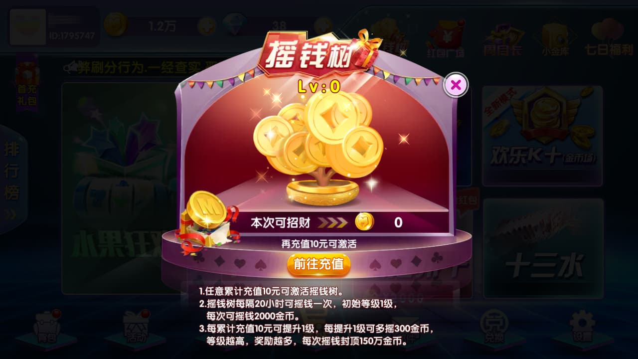 图片[3]-闽北游解密版网狐二开内核双端app+完整组件可二次开发-凡客源码