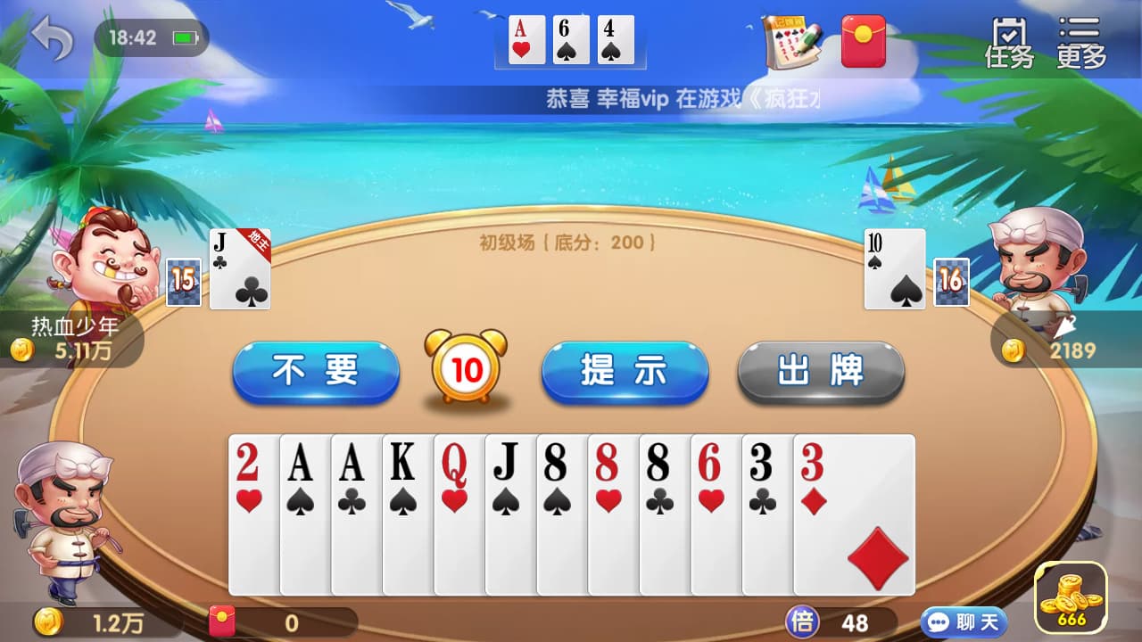 图片[4]-闽北游解密版网狐二开内核双端app+完整组件可二次开发-凡客源码