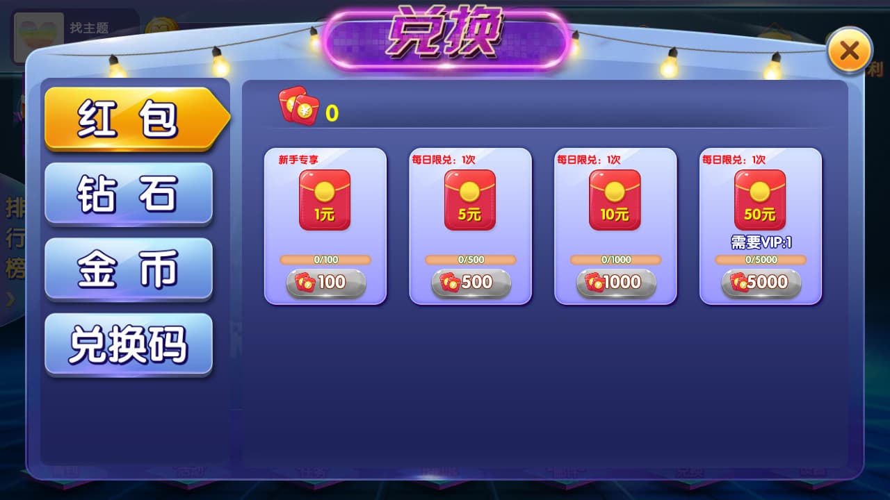 图片[9]-闽北游解密版网狐二开内核双端app+完整组件可二次开发-凡客源码