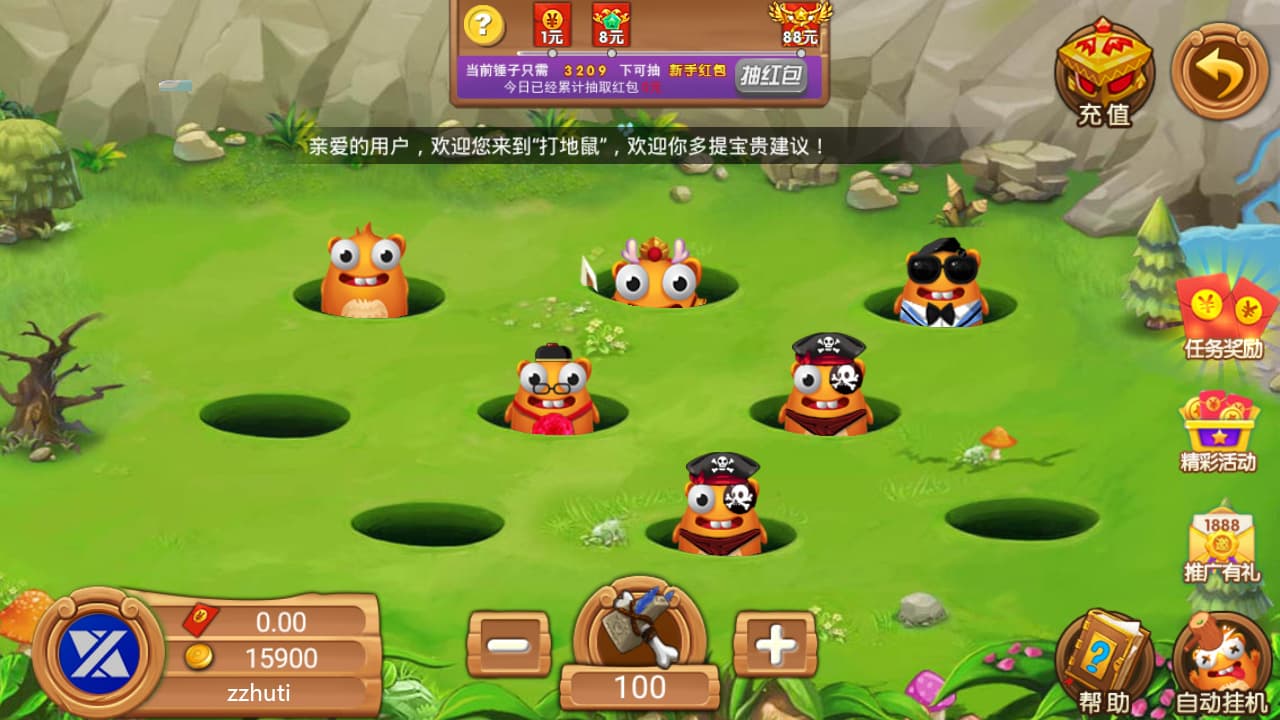 图片[3]-云海捕鱼棋牌源码+红包模式完整组件、捕鱼、麻将、打地鼠等，支持红包、云豆、元宝等多种模式-凡客源码