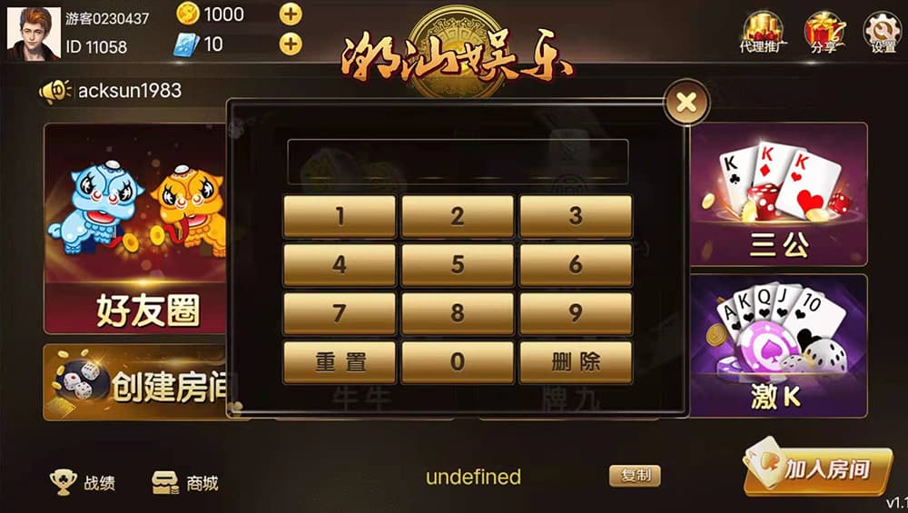 图片[1]-潮汕娱乐玩法潮友会棋牌源码鱼虾蟹地方玩法卡房完整H5+APP+安装教程-凡客源码