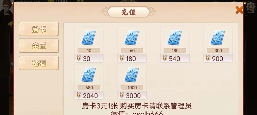 图片[4]-潮汕娱乐玩法潮友会棋牌源码鱼虾蟹地方玩法卡房完整H5+APP+安装教程-凡客源码
