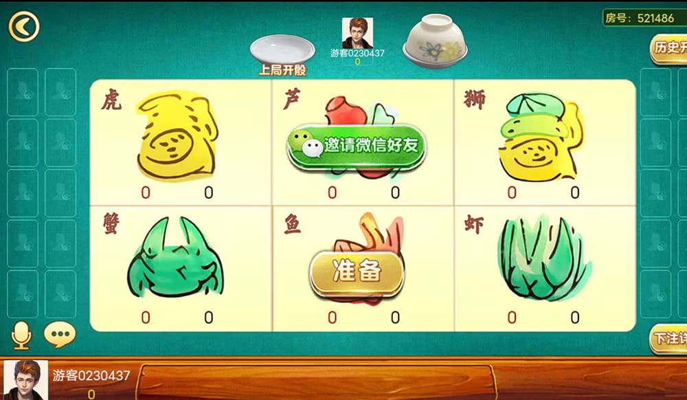 图片[5]-潮汕娱乐玩法潮友会棋牌源码鱼虾蟹地方玩法卡房完整H5+APP+安装教程-凡客源码