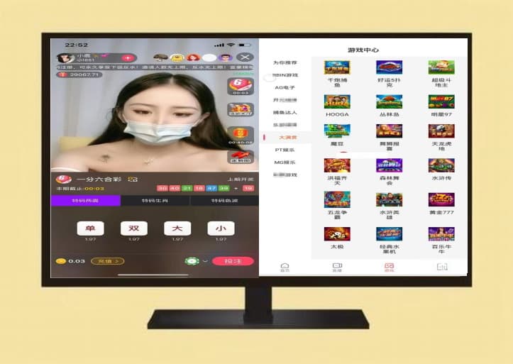 直播彩源码、完整版双端app、安卓/iso/+搭建教程-凡客源码