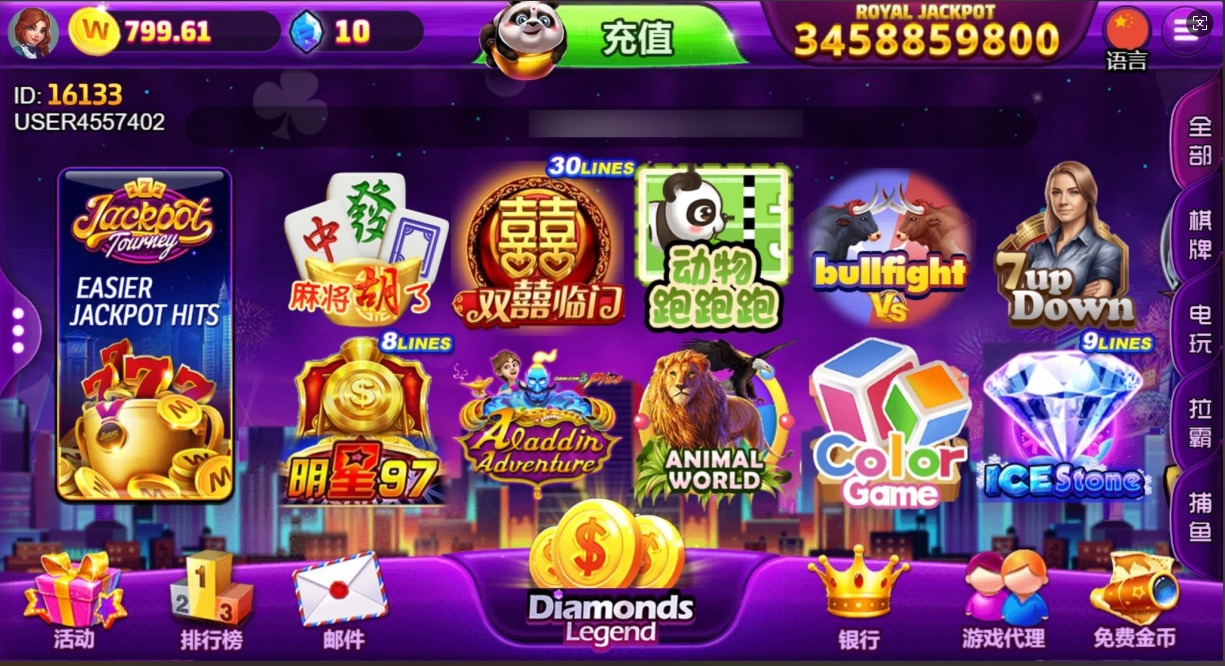 图片[1]-优米H5电玩城组件84个游戏+多语言切换后台可控+搭建教程-凡客源码