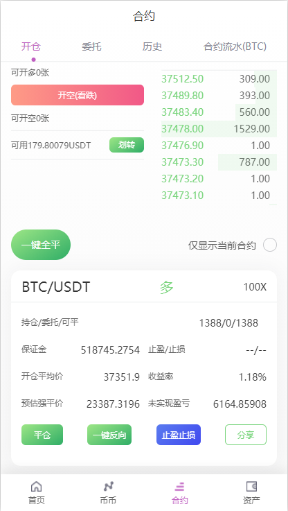 图片[6]-二开版海外交易所系统/区块链交易所/质押挖矿/15国语言-凡客源码