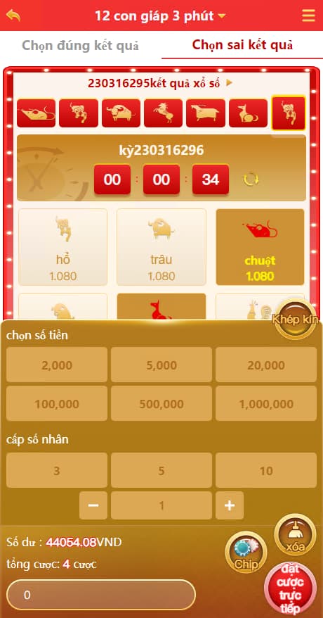 图片[1]-越南版CP系统完整源码+彩票+六合+系统C越南玩法游戏-凡客源码