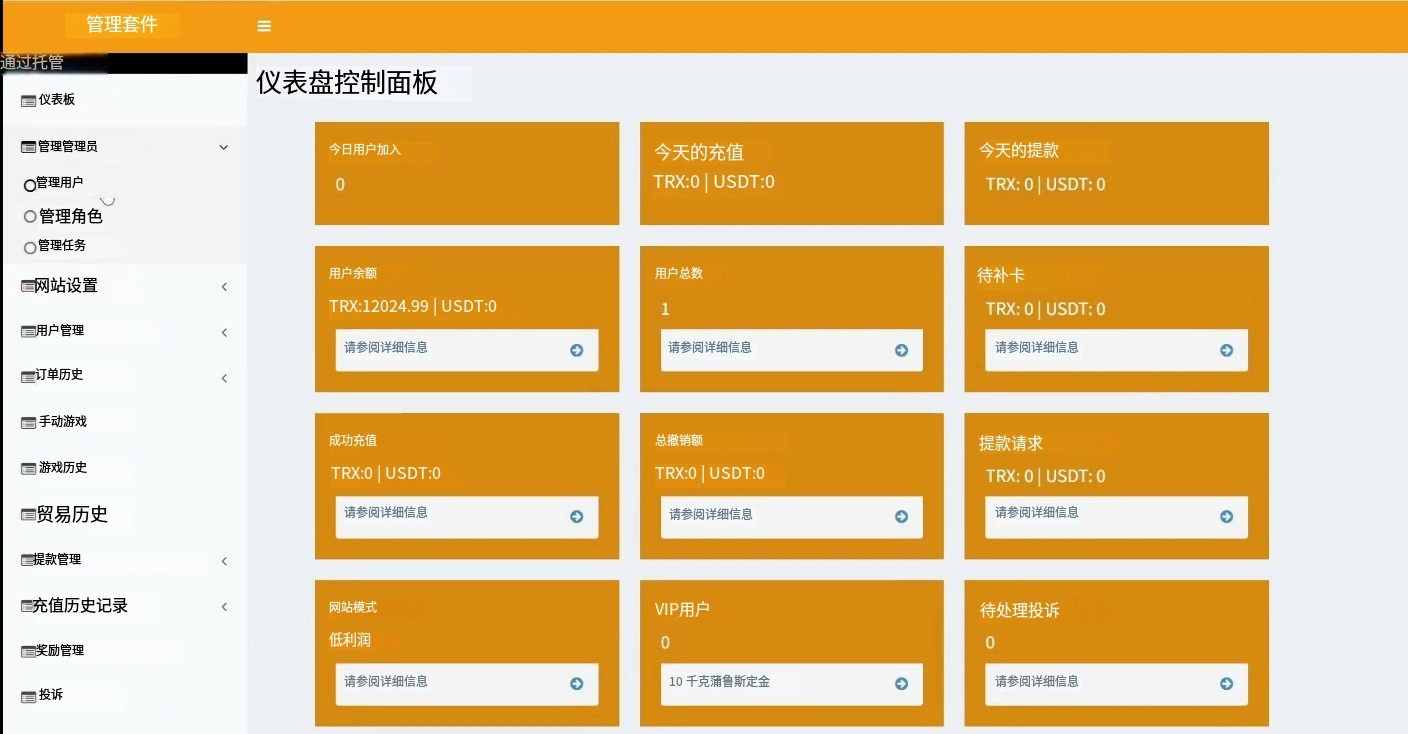 图片[20]-多语言国际版菠菜源码系统/海外K3游戏红绿灯游戏/印度语+英语+视频搭建教程-凡客源码