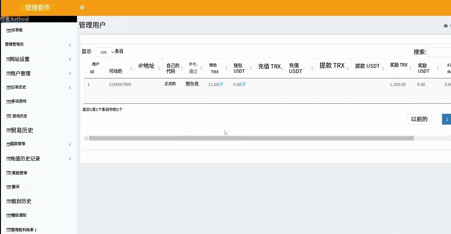 图片[21]-多语言国际版菠菜源码系统/海外K3游戏红绿灯游戏/印度语+英语+视频搭建教程-凡客源码