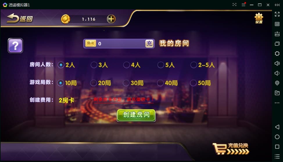 图片[1]-金博互娱房卡金币双模式棋牌源码完整版本-凡客源码