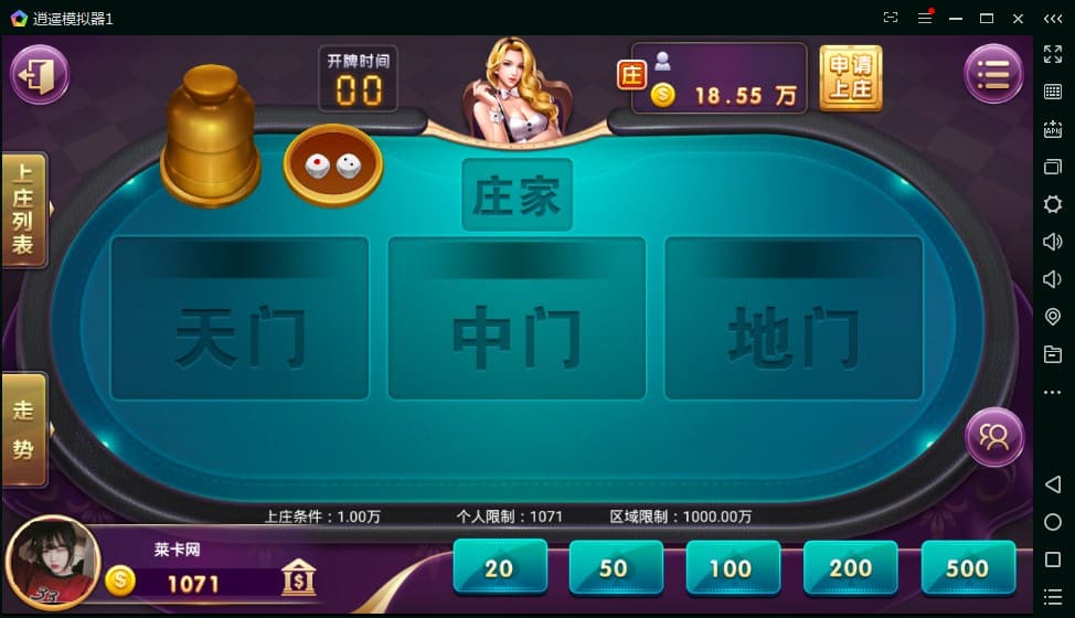 图片[4]-金博互娱房卡金币双模式棋牌源码完整版本-凡客源码