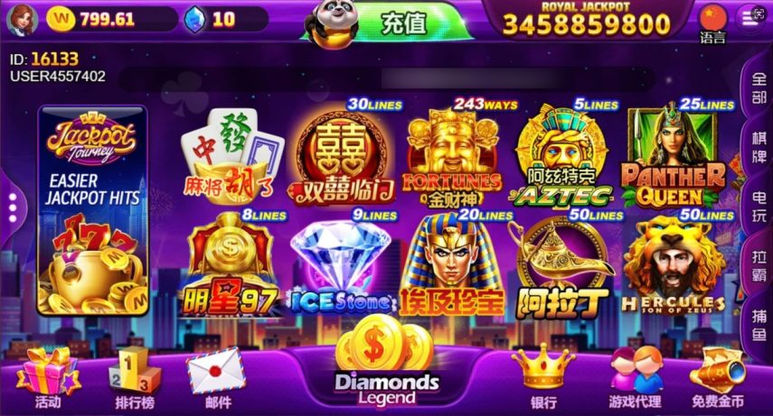 优米H5电玩城组件84个游戏+多语言切换后台可控+搭建教程-凡客源码