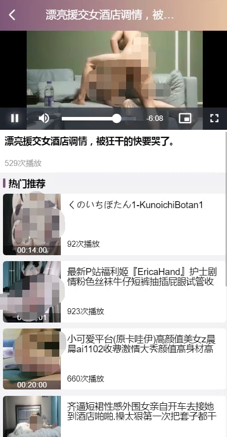 图片[2]-蜜罐VUE源代码视频菠菜源码同城空降任务,快三+预设采集视频平台专业版-凡客源码