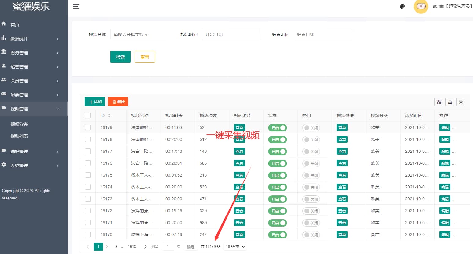图片[13]-蜜罐VUE源代码视频菠菜源码同城空降任务,快三+预设采集视频平台专业版-凡客源码