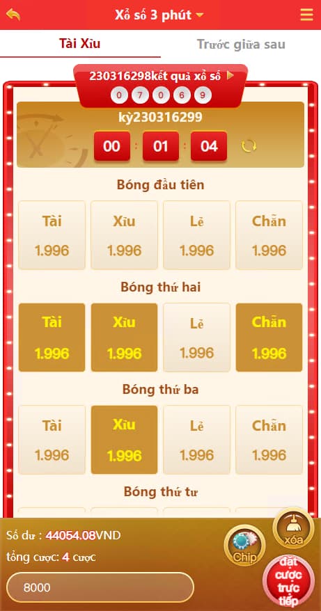 图片[3]-越南版CP系统完整源码+彩票+六合+系统C越南玩法游戏-凡客源码