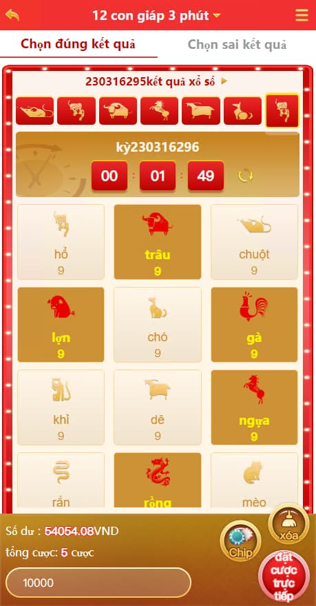 图片[4]-越南版CP系统完整源码+彩票+六合+系统C越南玩法游戏-凡客源码