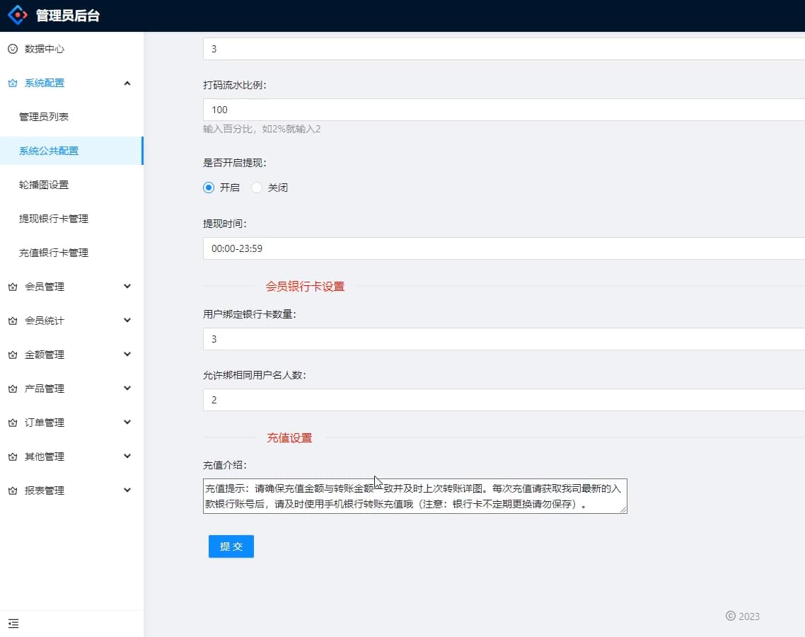 图片[11]-越南版CP系统完整源码+彩票+六合+系统C越南玩法游戏-凡客源码