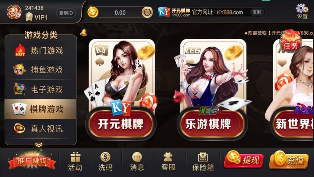 图片[1]-开元棋牌NG接口完整版搭建部署组件下载+双端app-凡客源码