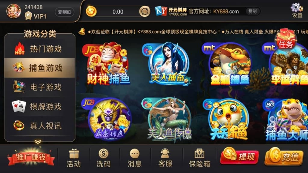 图片[4]-开元棋牌NG接口完整版搭建部署组件下载+双端app-凡客源码