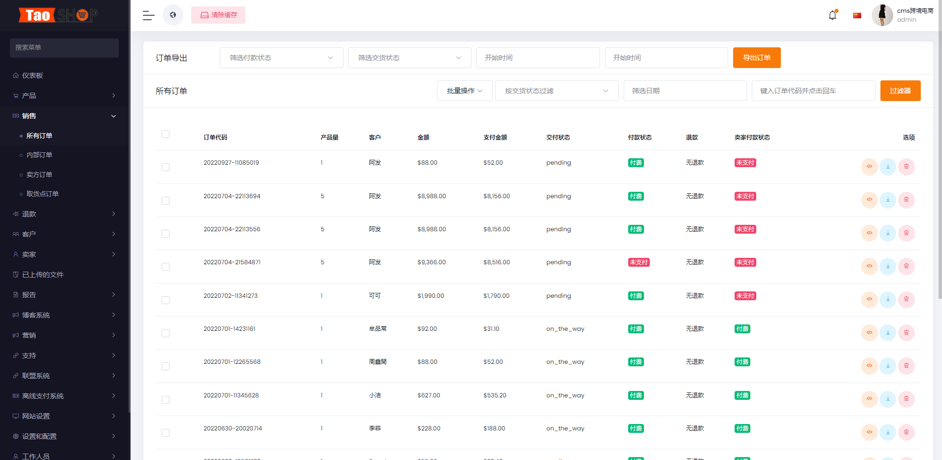 图片[2]-多语言跨境电商商城/多商户/货源商城系统/多币种/多种支付方式-凡客源码