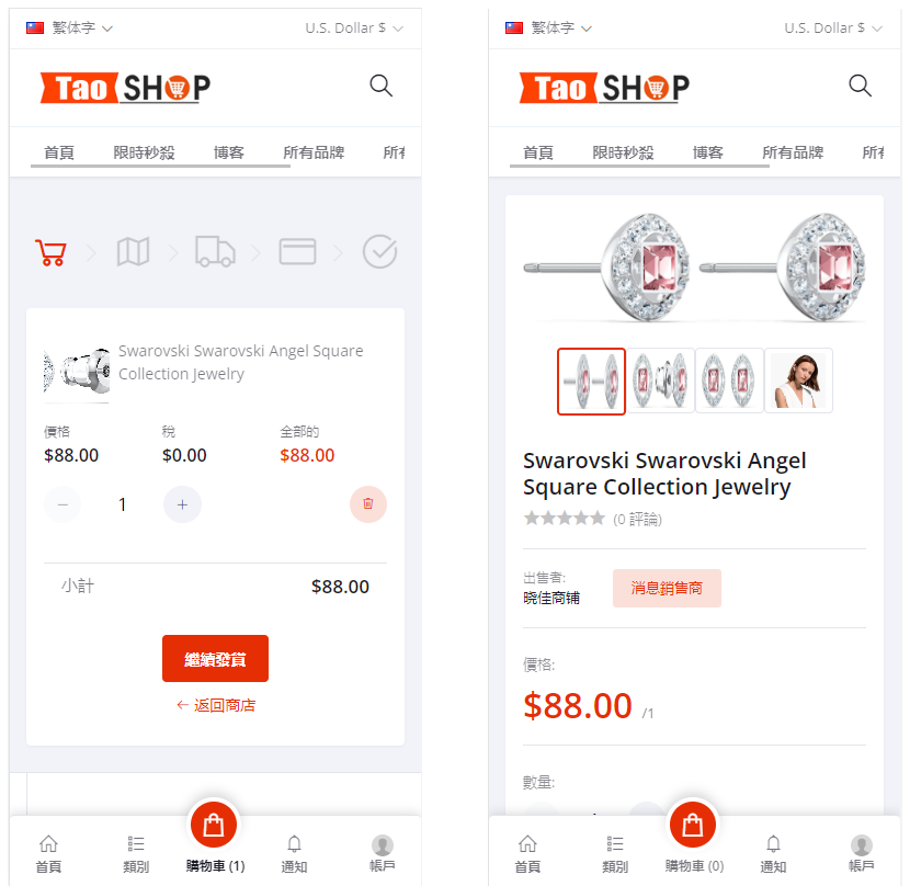 图片[1]-多语言跨境电商商城/多商户/货源商城系统/多币种/多种支付方式-凡客源码