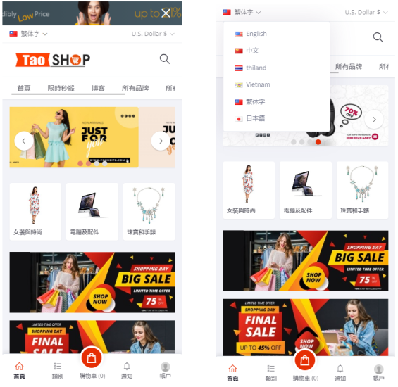 多语言跨境电商商城/多商户/货源商城系统/多币种/多种支付方式-凡客源码