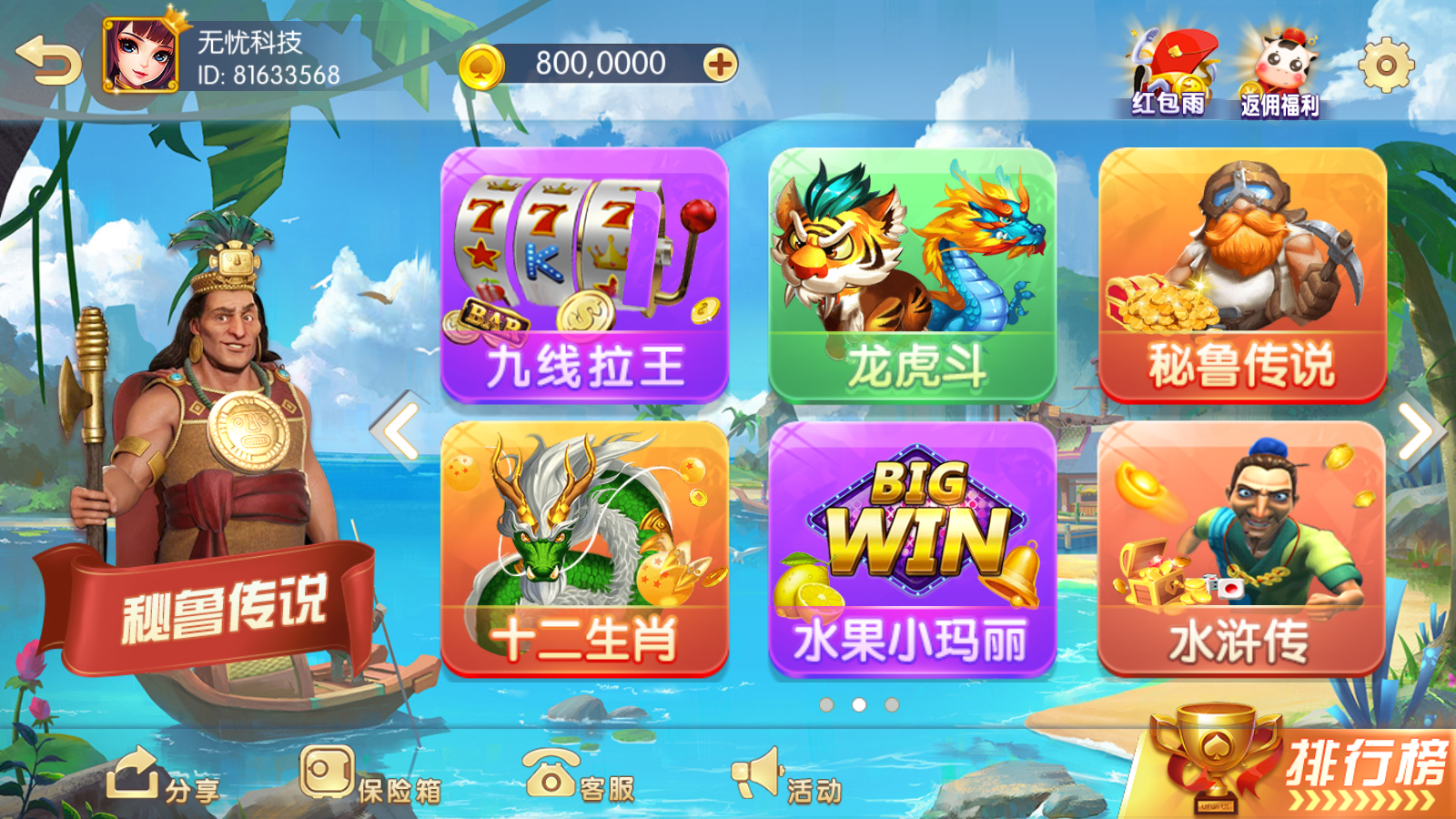图片[2]-857娱乐棋牌网狐系列三网通城组件下载完整版-凡客源码