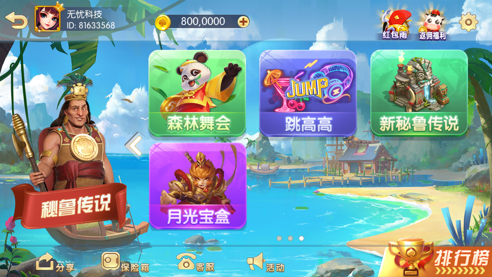 图片[3]-857娱乐棋牌网狐系列三网通城组件下载完整版-凡客源码