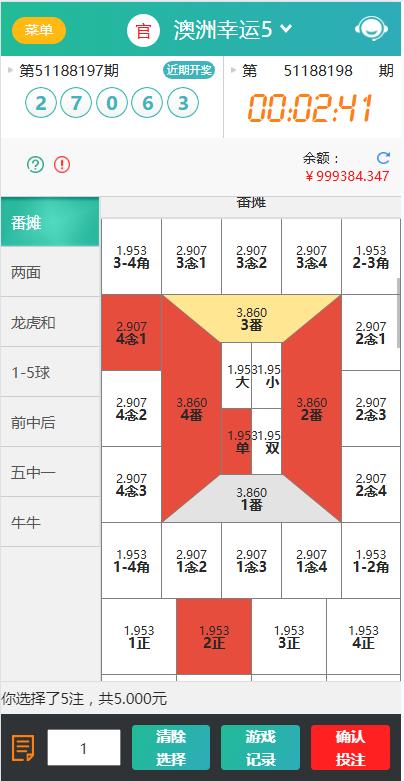 图片[2]-天富娱乐NET菠菜源码,双玩法,番摊玩法龙虎百家乐牛牛USDT支付修复版/最全搭建教程-凡客源码