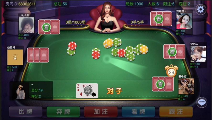 图片[1]-运营版H5炸金花源码可对接微信公众号,thinkphp完整开源-凡客源码