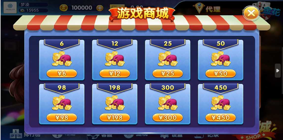 图片[2]-运营版H5炸金花源码可对接微信公众号,thinkphp完整开源-凡客源码