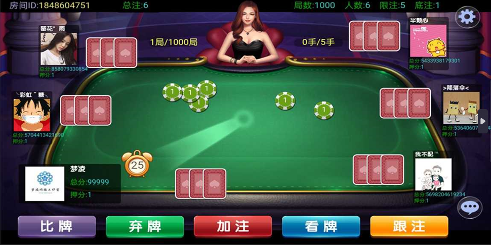 图片[3]-运营版H5炸金花源码可对接微信公众号,thinkphp完整开源-凡客源码