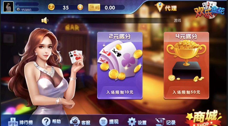 运营版H5炸金花源码可对接微信公众号,thinkphp完整开源-凡客源码
