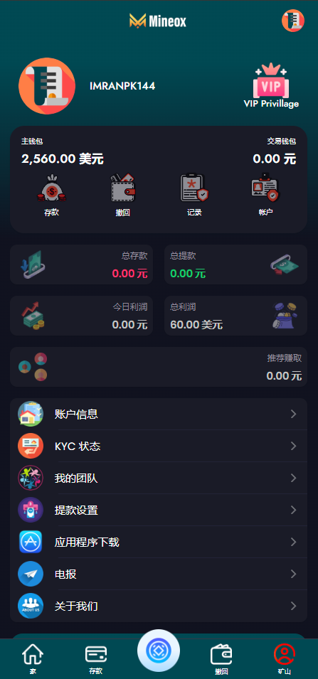 图片[1]-AI自动交易虚拟币源码,BTC/ETH/DOGE/usdt预测自动赚钱源码系统,可分销推广,后台可控-凡客源码