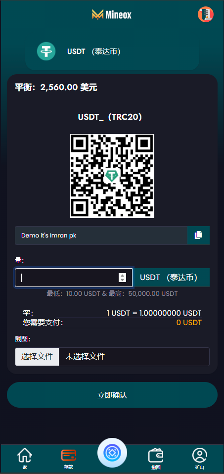图片[2]-AI自动交易虚拟币源码,BTC/ETH/DOGE/usdt预测自动赚钱源码系统,可分销推广,后台可控-凡客源码
