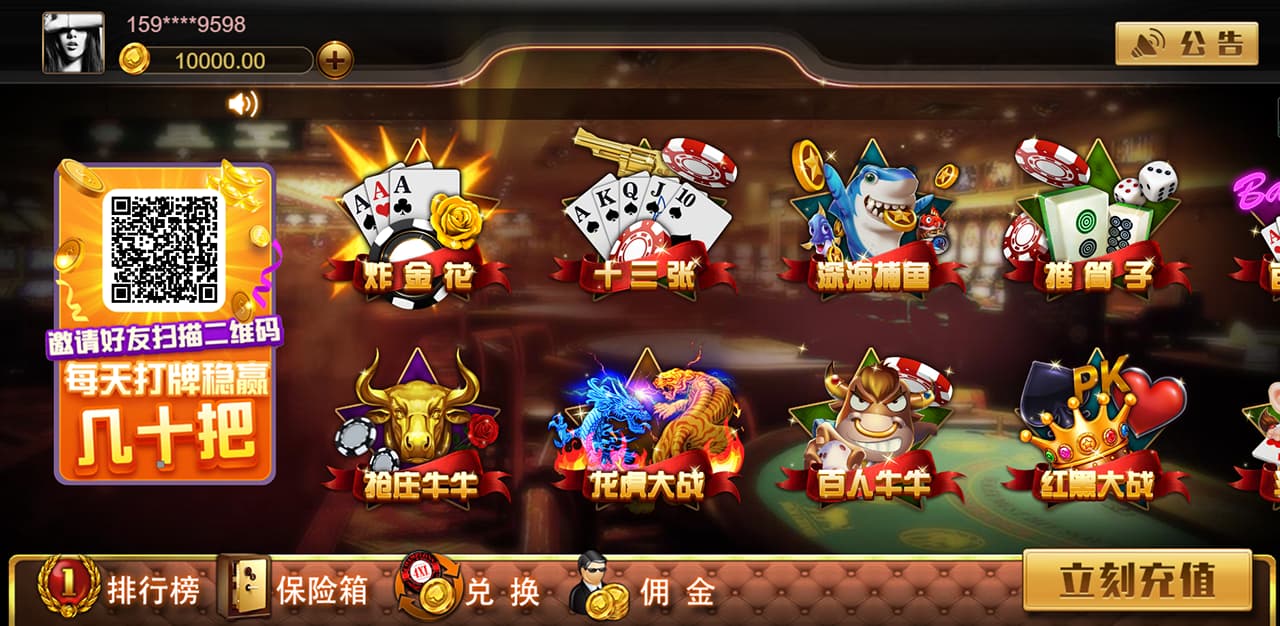图片[1]-王朝棋牌源码完整版服务器打包H5+app双端+搭建教程文档-凡客源码