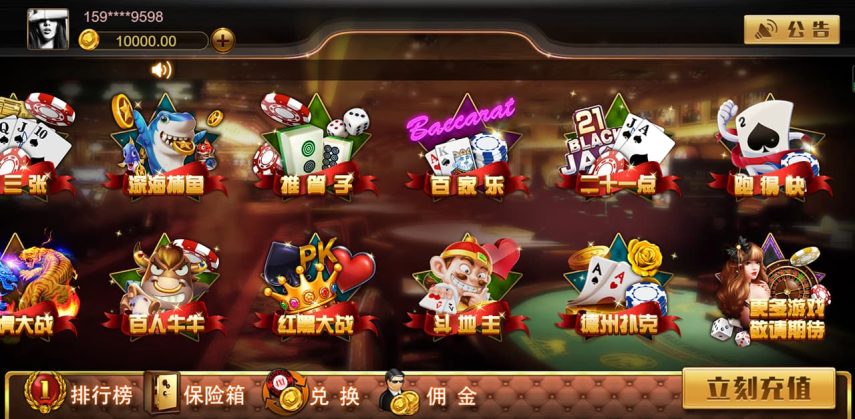 王朝棋牌源码完整版服务器打包H5+app双端+搭建教程文档-凡客源码