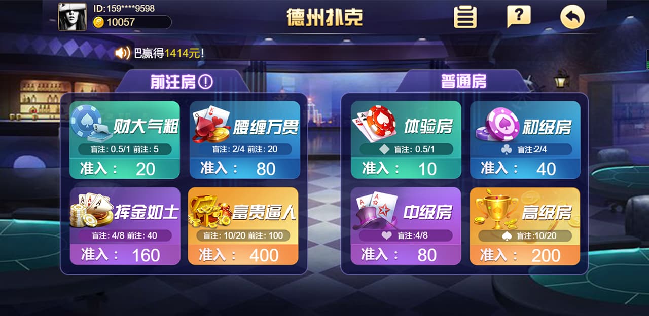 图片[3]-王朝棋牌源码完整版服务器打包H5+app双端+搭建教程文档-凡客源码