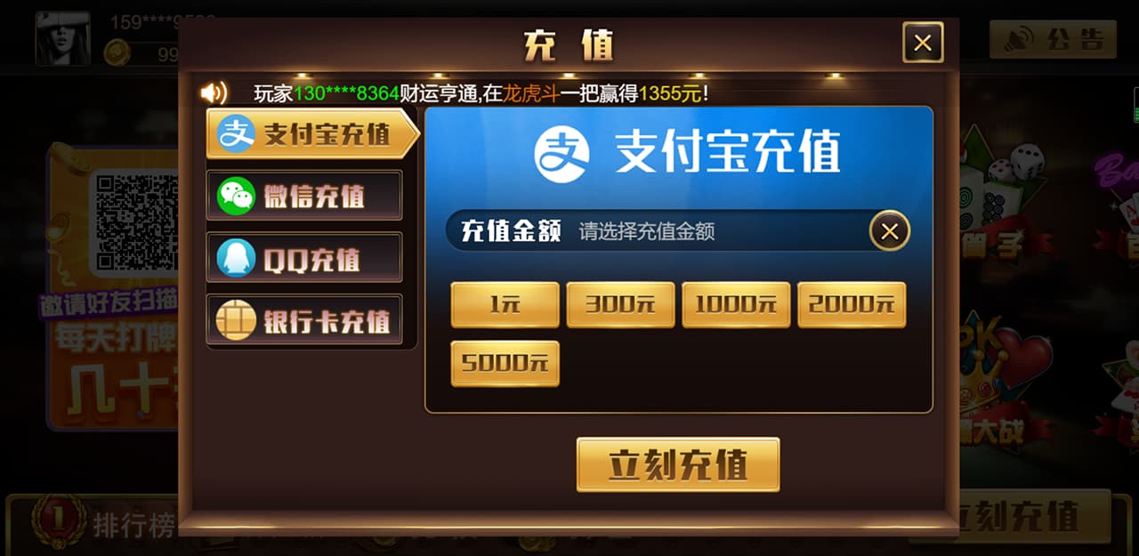 图片[6]-王朝棋牌源码完整版服务器打包H5+app双端+搭建教程文档-凡客源码